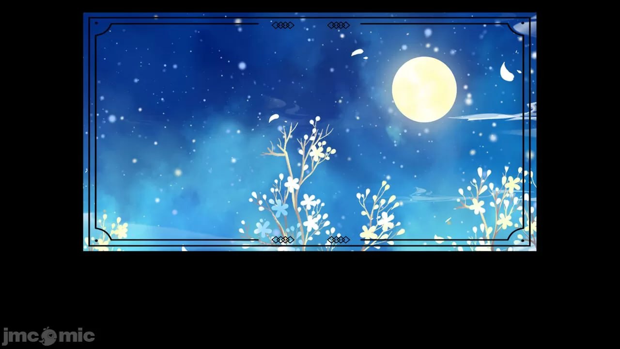 绯色修仙录 第71页