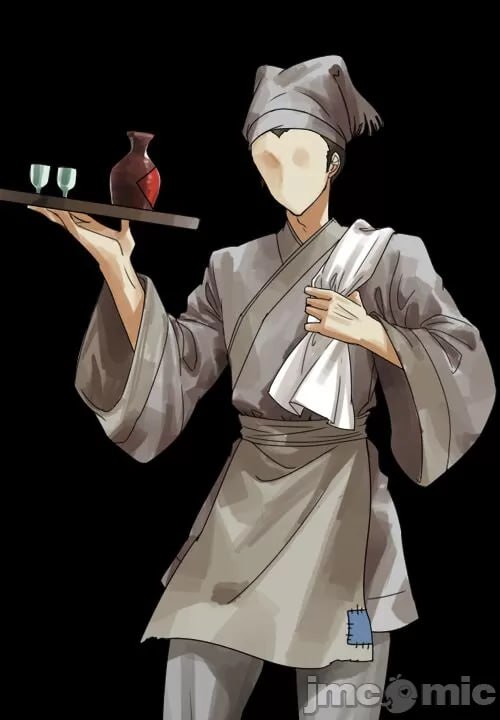 绯色修仙录 第87页