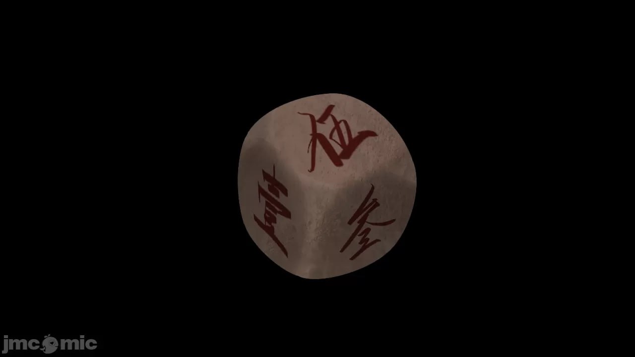 绯色修仙录 第162页