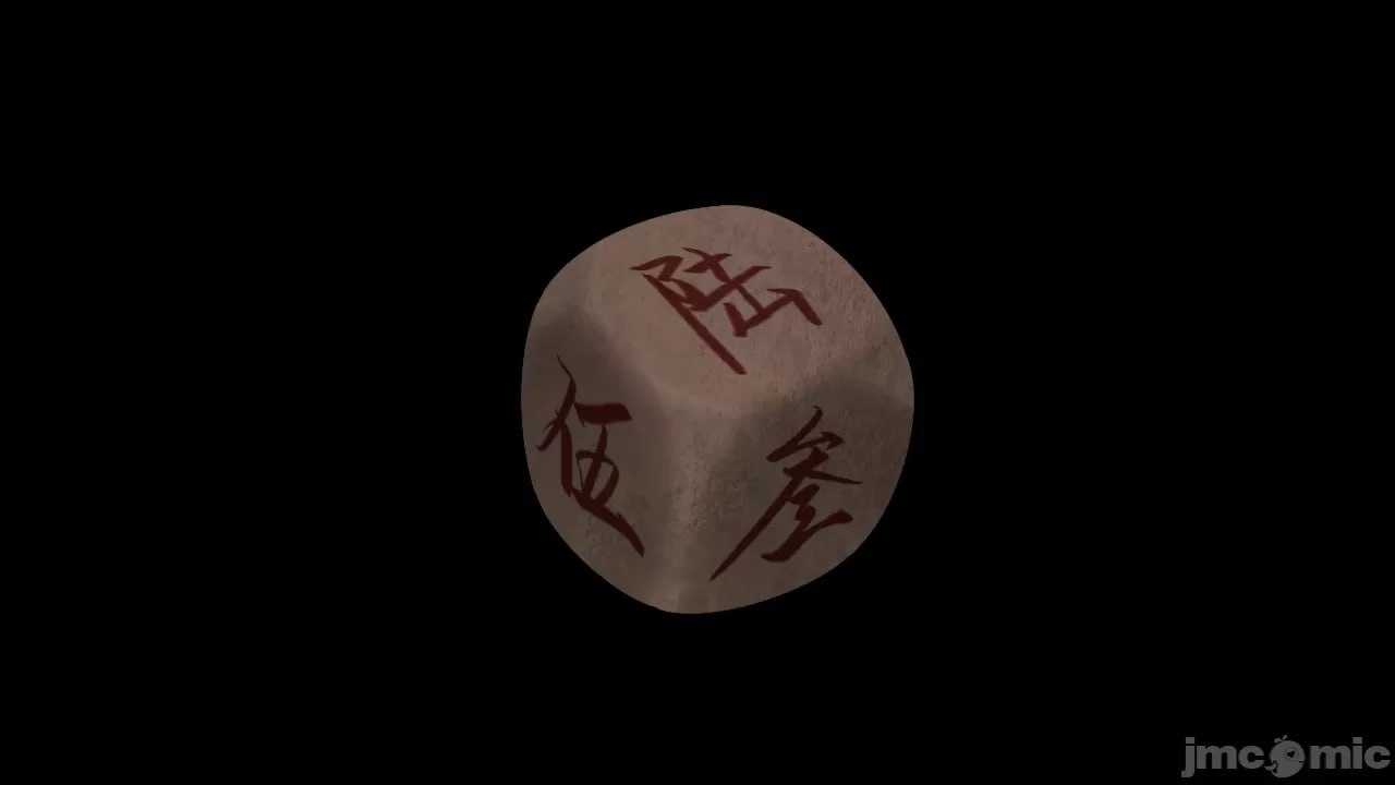 绯色修仙录 第163页