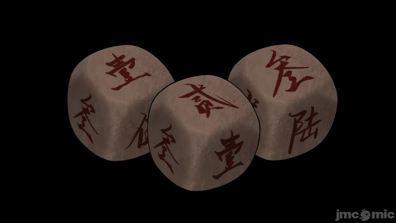 绯色修仙录 第164页