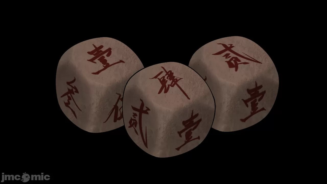 绯色修仙录 第165页