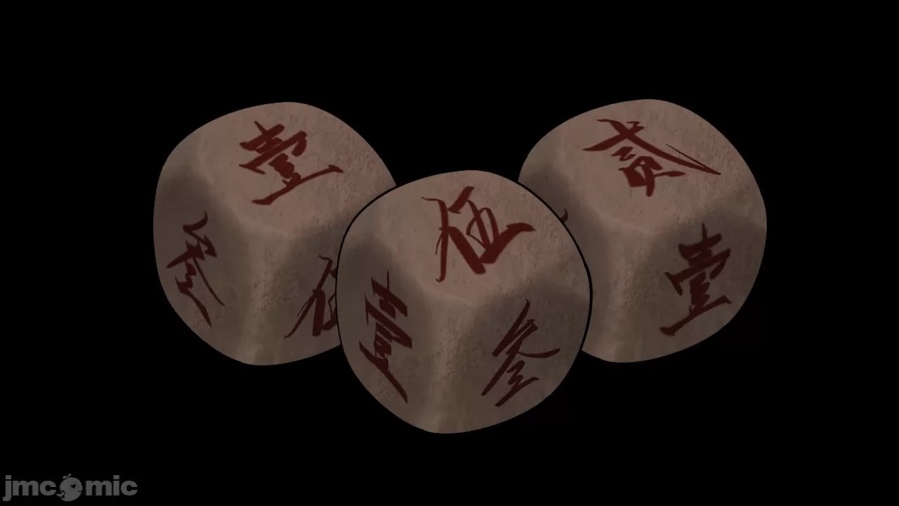 绯色修仙录 第166页