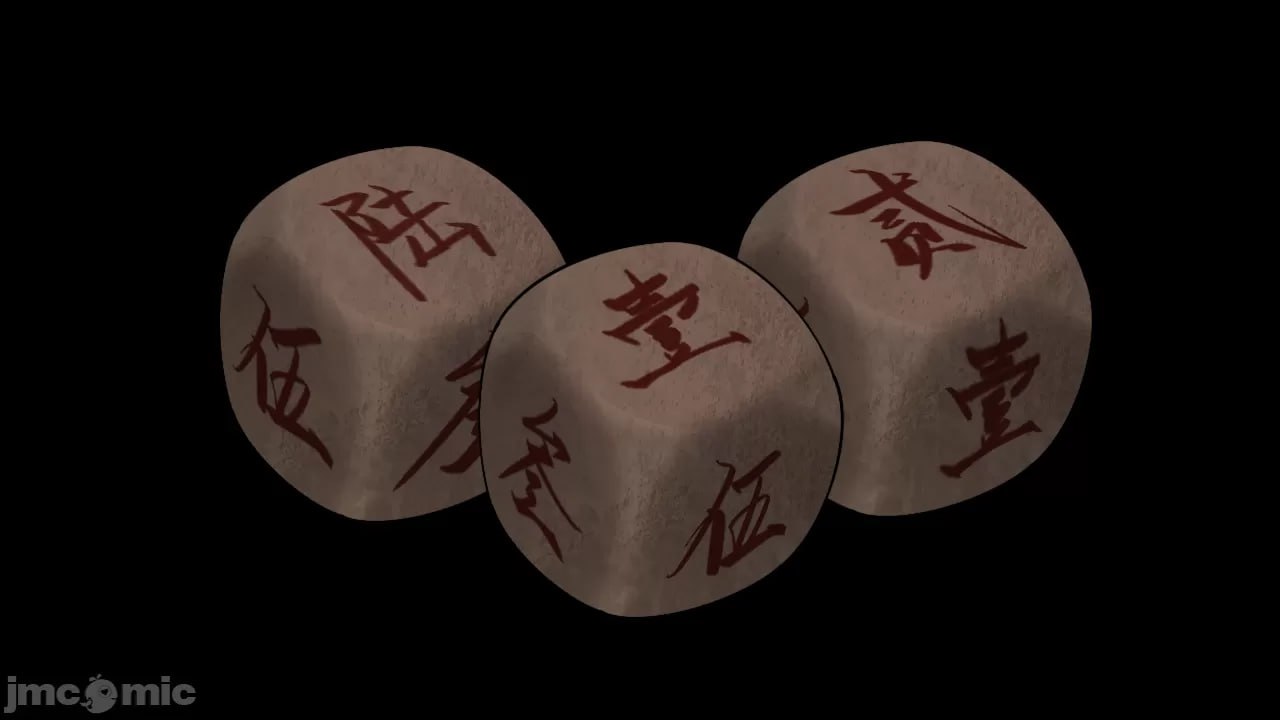 绯色修仙录 第168页