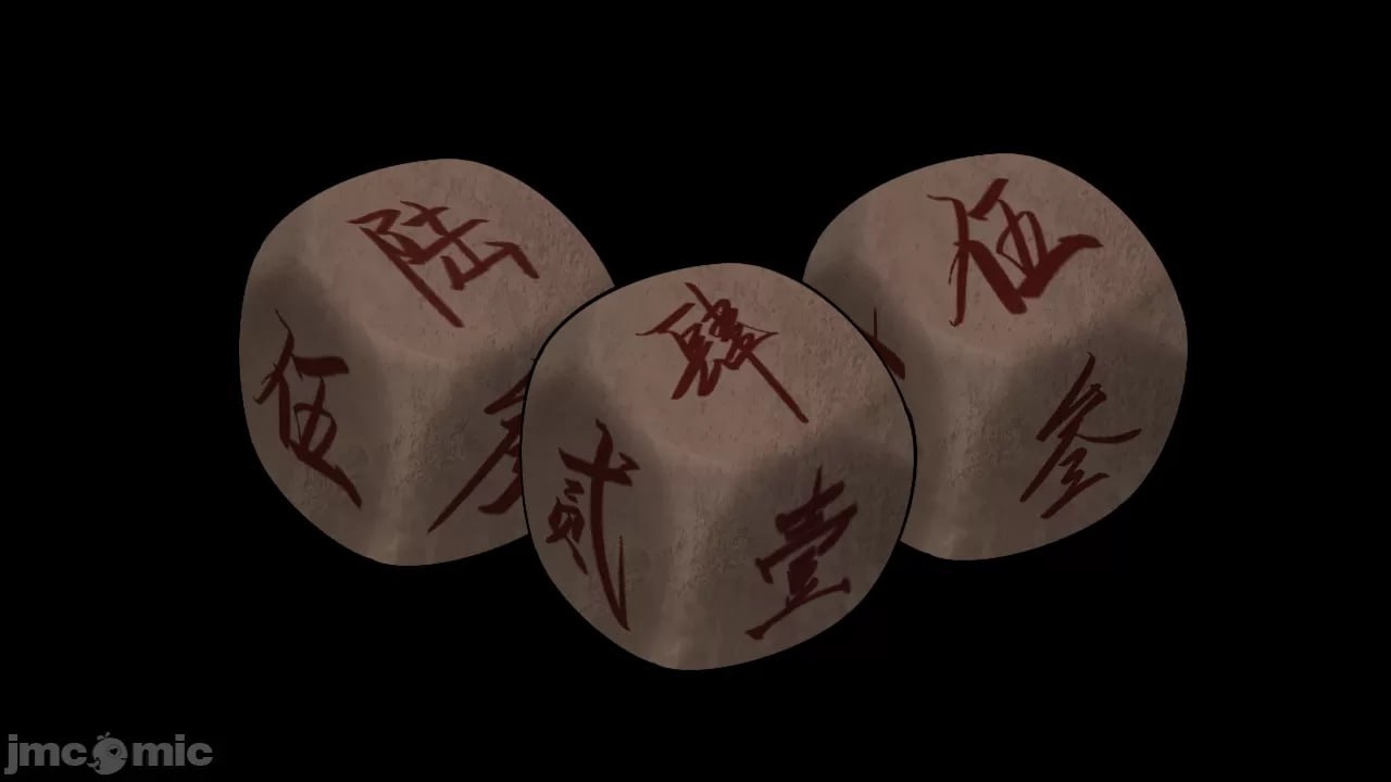 绯色修仙录 第169页