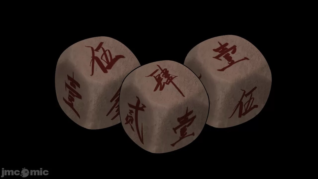 绯色修仙录 第170页