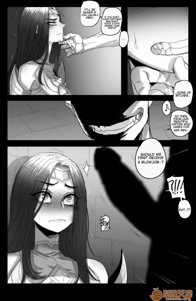 伊瑞莉雅无惨 第4页