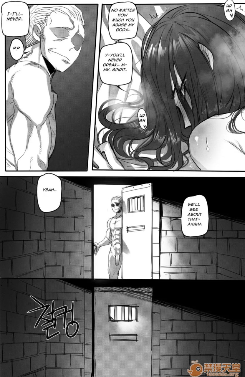 伊瑞莉雅无惨 第21页