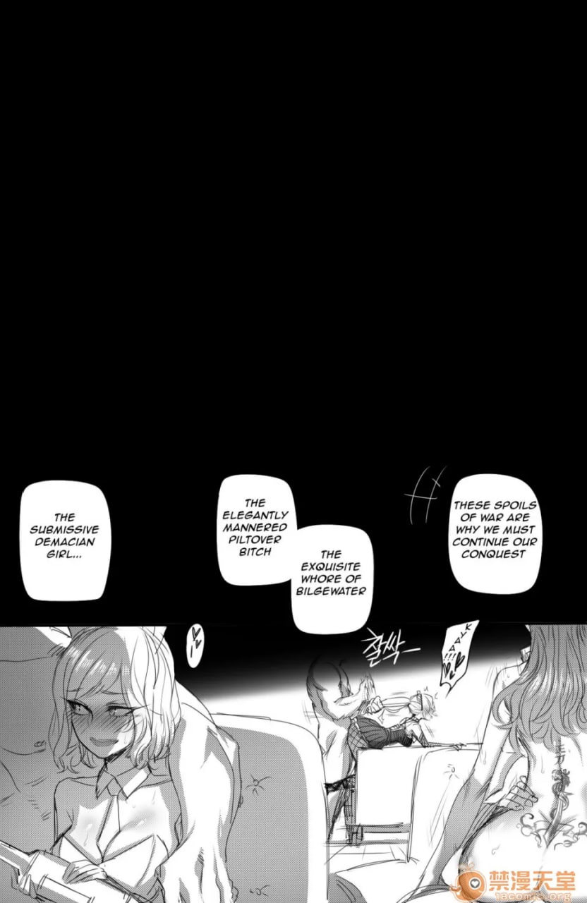 伊瑞莉雅无惨 第35页