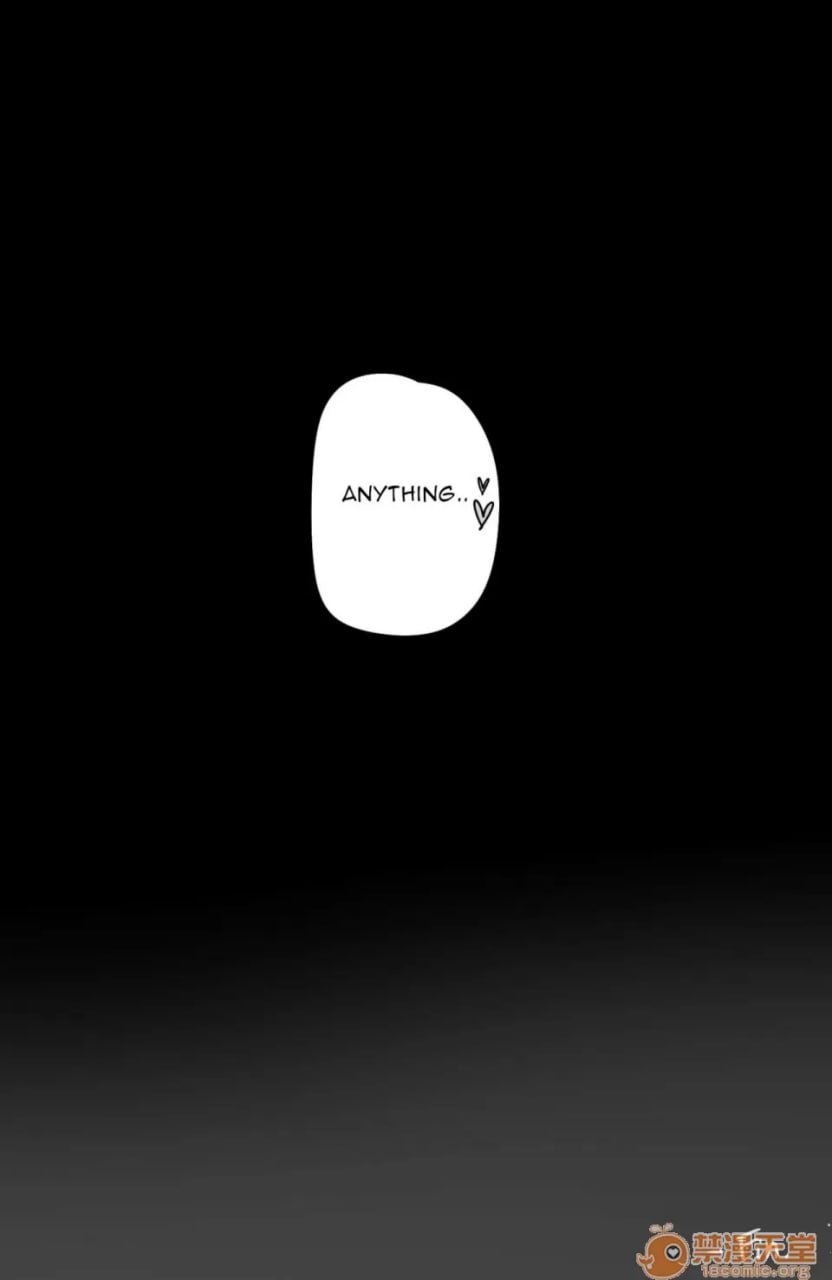 伊瑞莉雅无惨 第60页