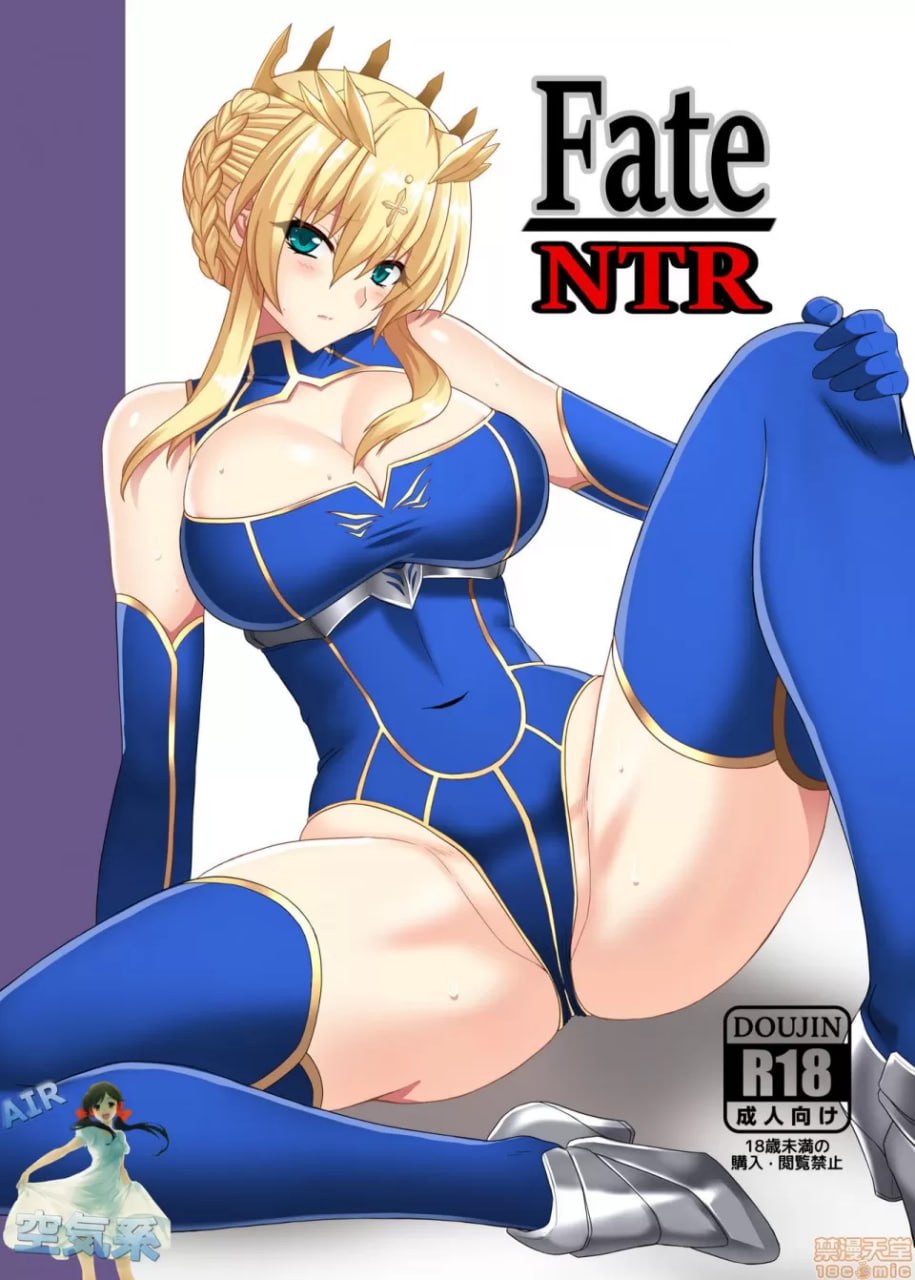 命运NTR 第2页