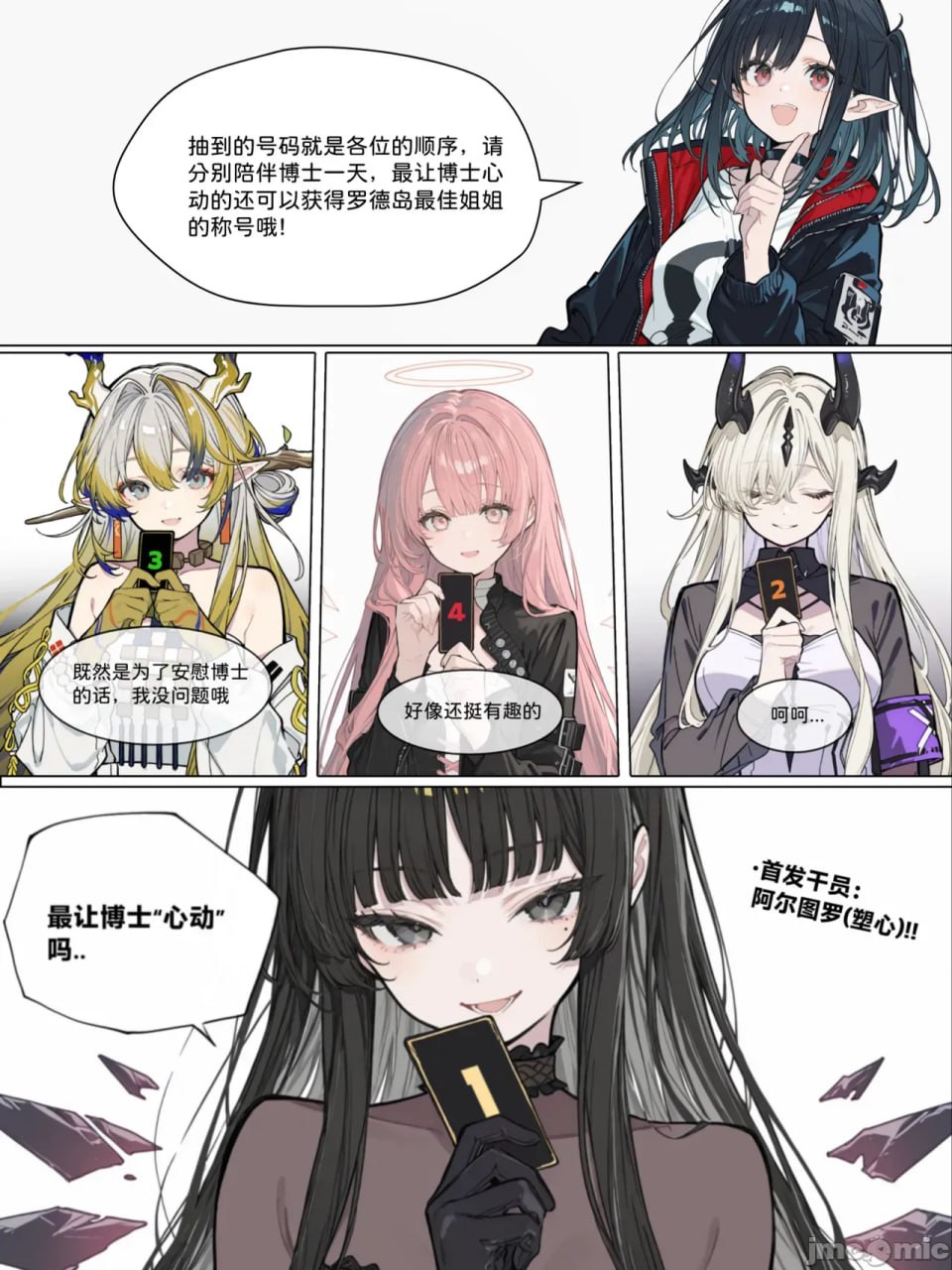 姐姐大赛 第3页
