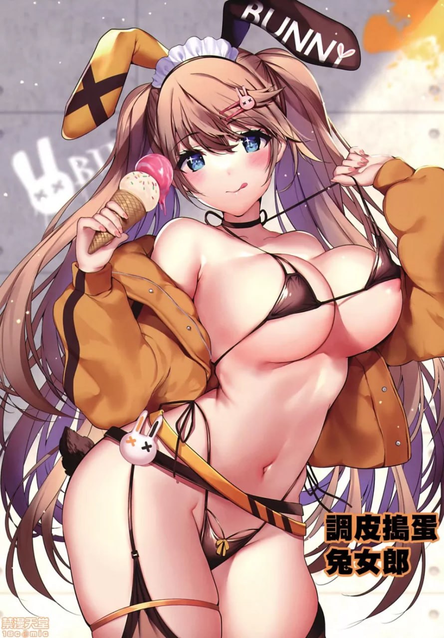 里口选拔 第18页