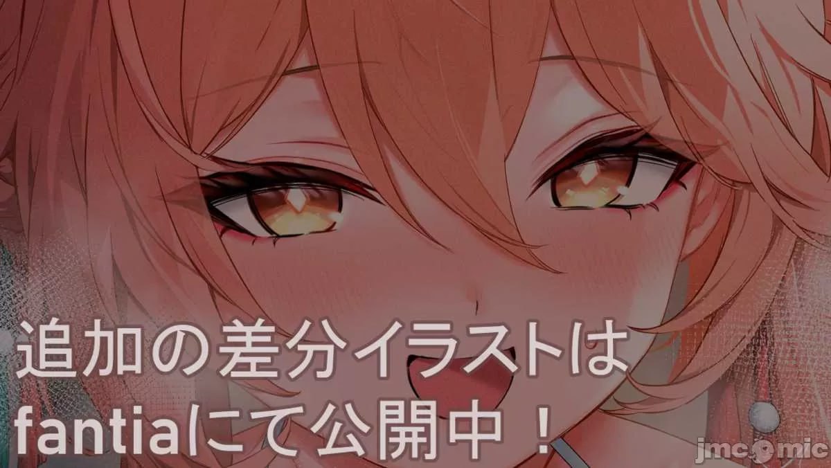 崩坏星穹铁道 第93页