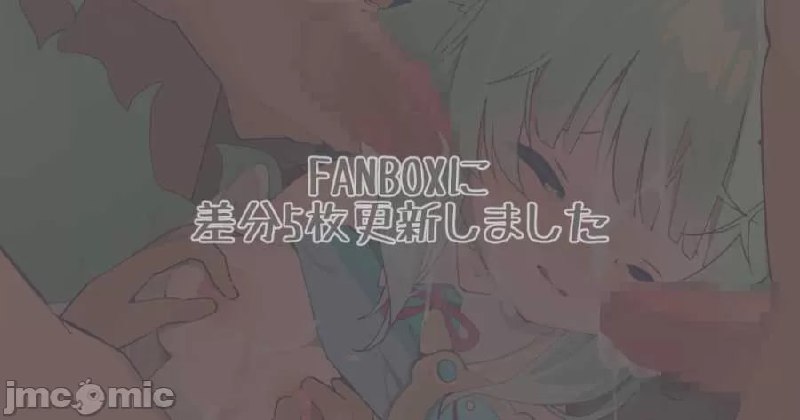 崩坏星穹铁道 第103页