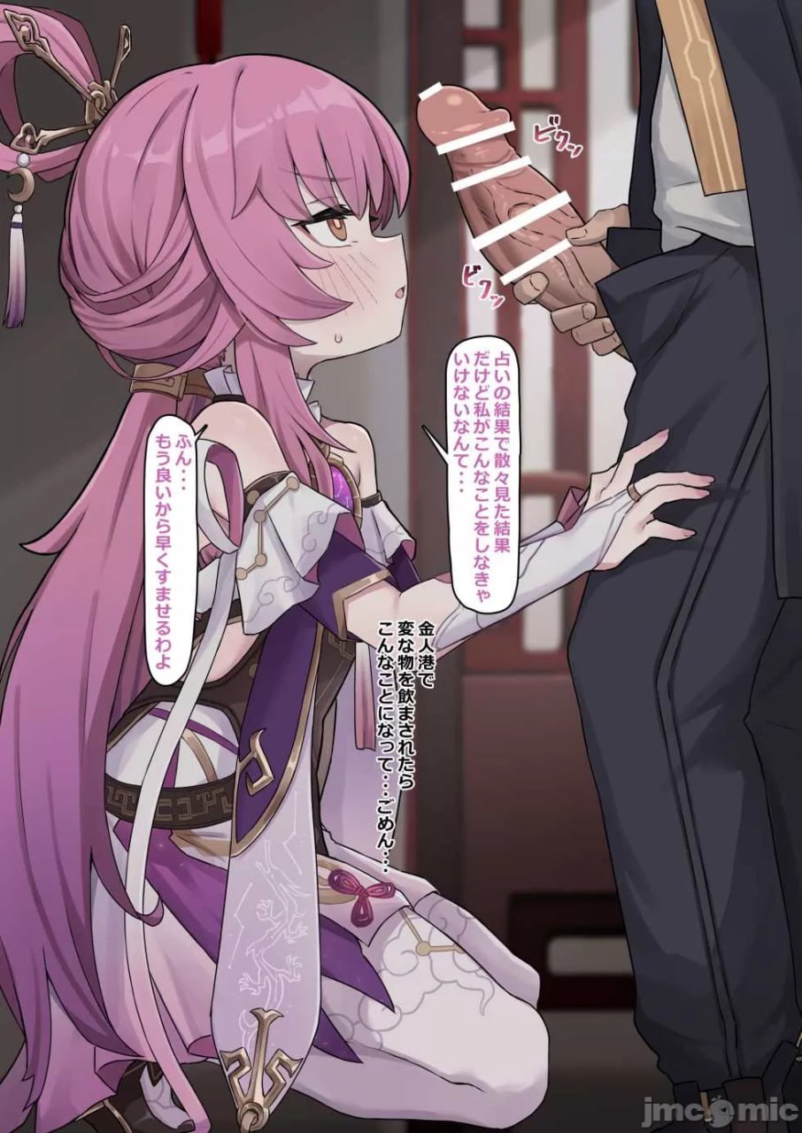 崩坏星穹铁道 第135页