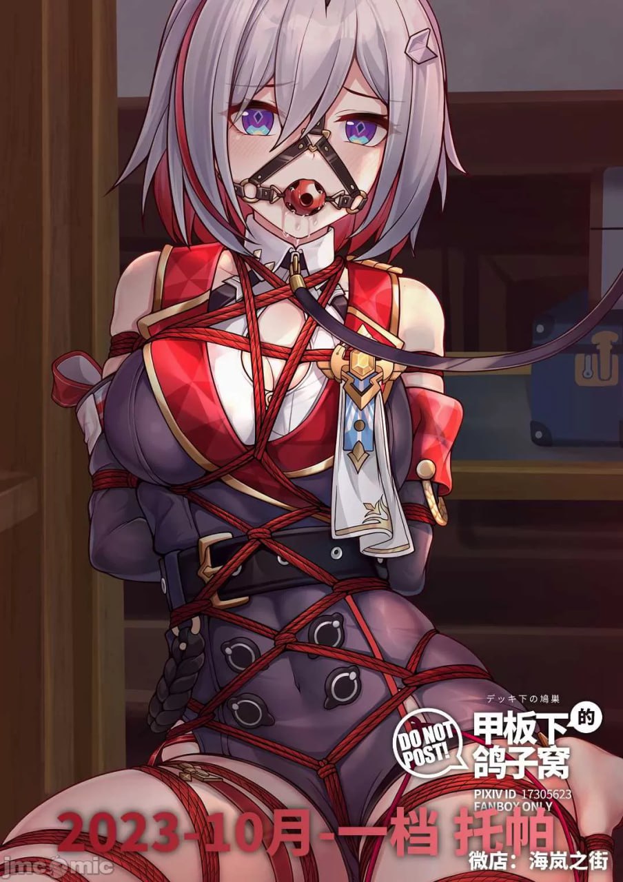 崩坏星穹铁道 第158页