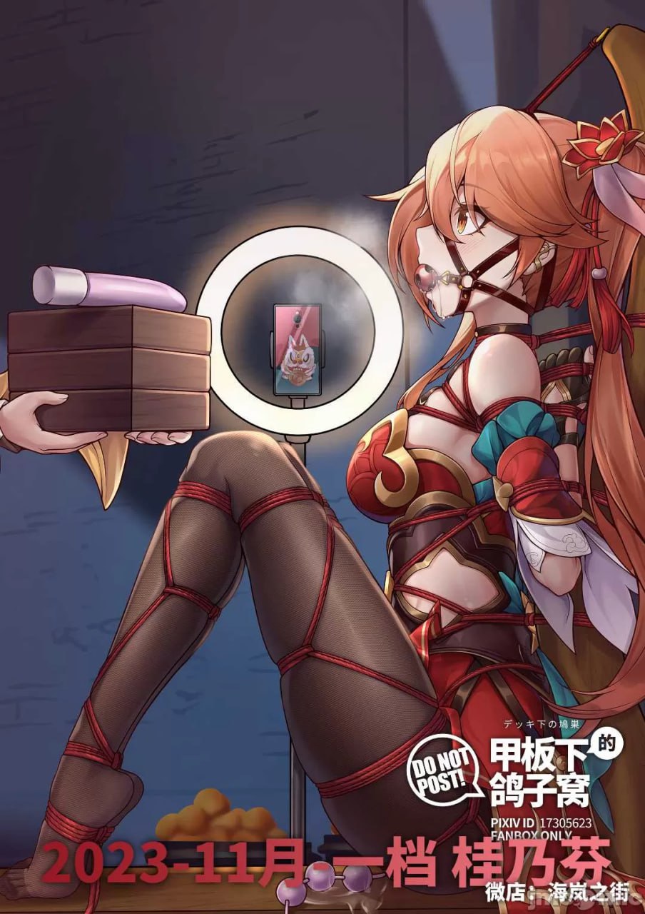 崩坏星穹铁道 第160页