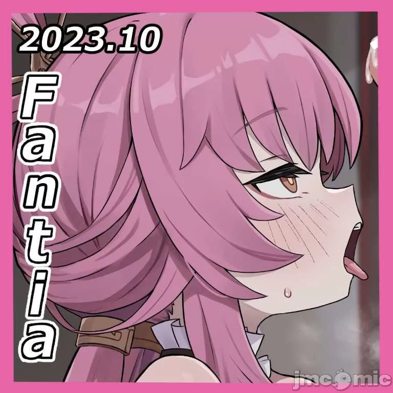 崩坏星穹铁道 第164页