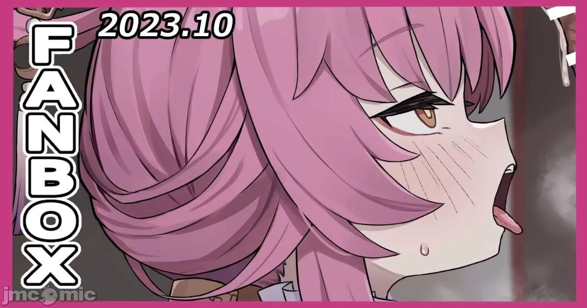 崩坏星穹铁道 第165页