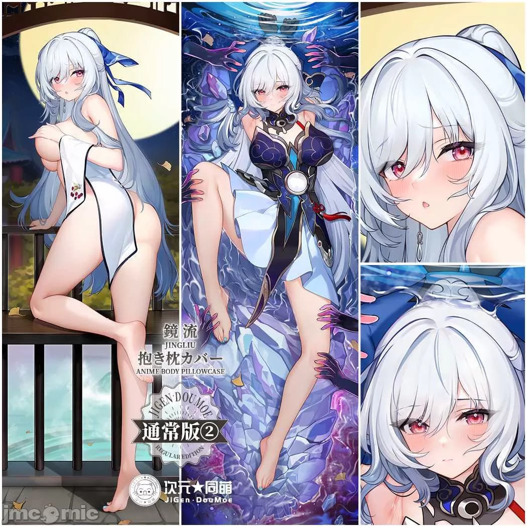 崩坏星穹铁道 第173页