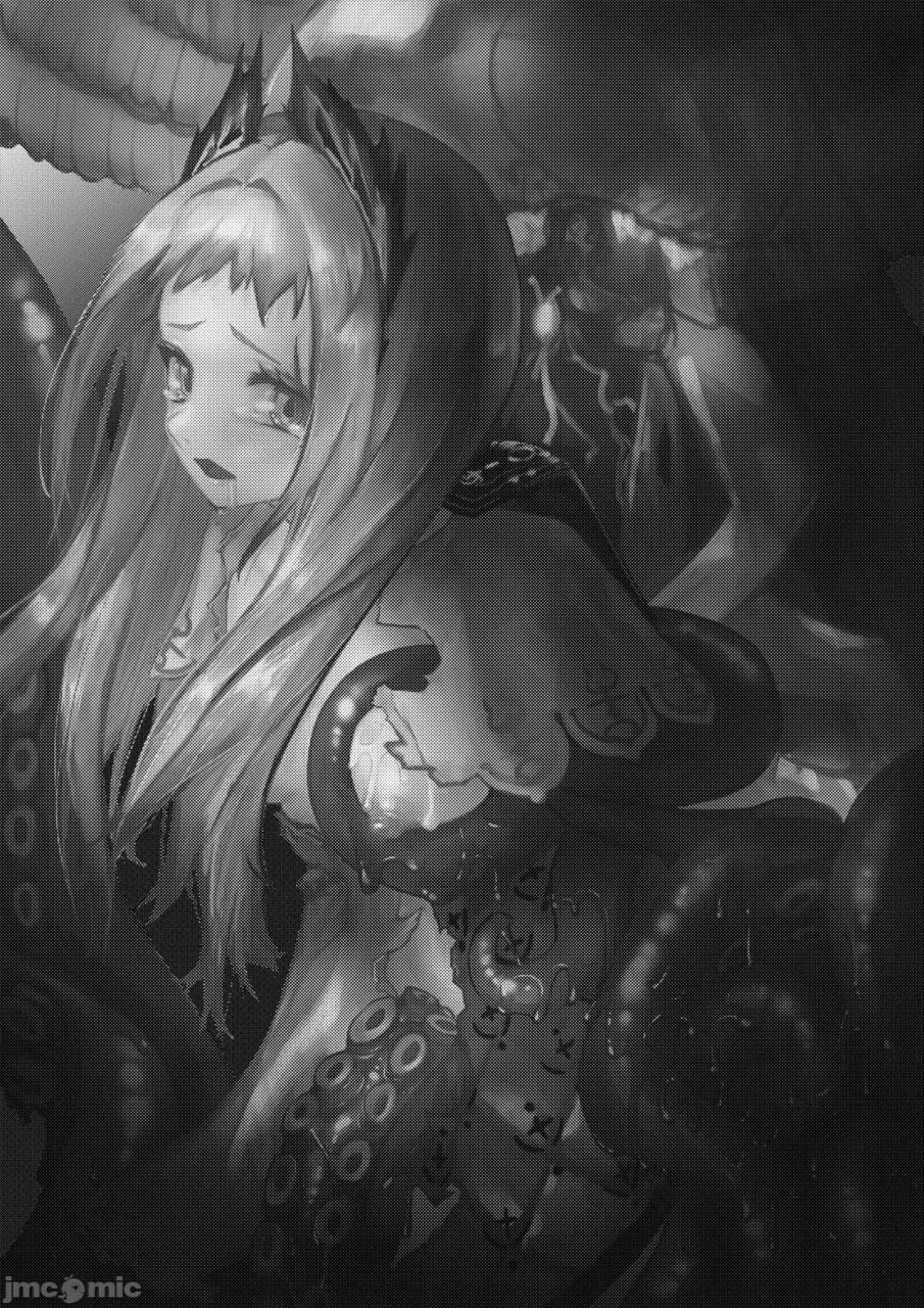 艾丽妮的末路 第2页