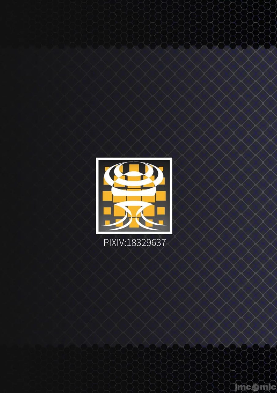 艾丽妮的末路 第24页