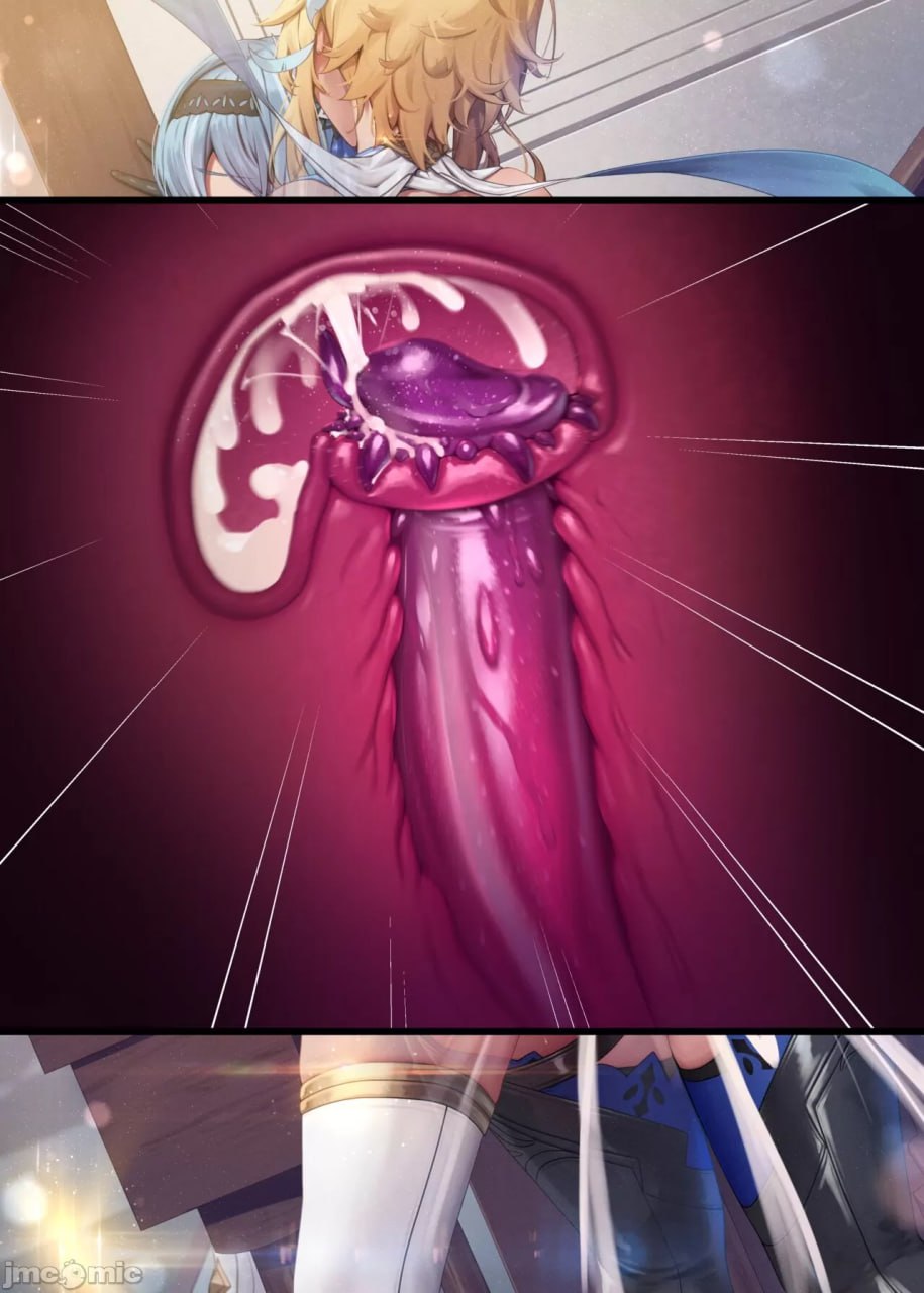 优菈+旅行者 第46页