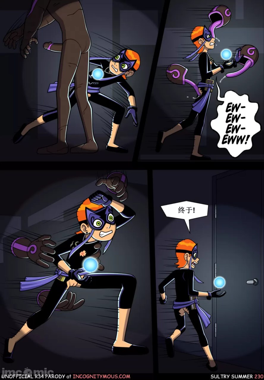 闷骚夏日 第28页