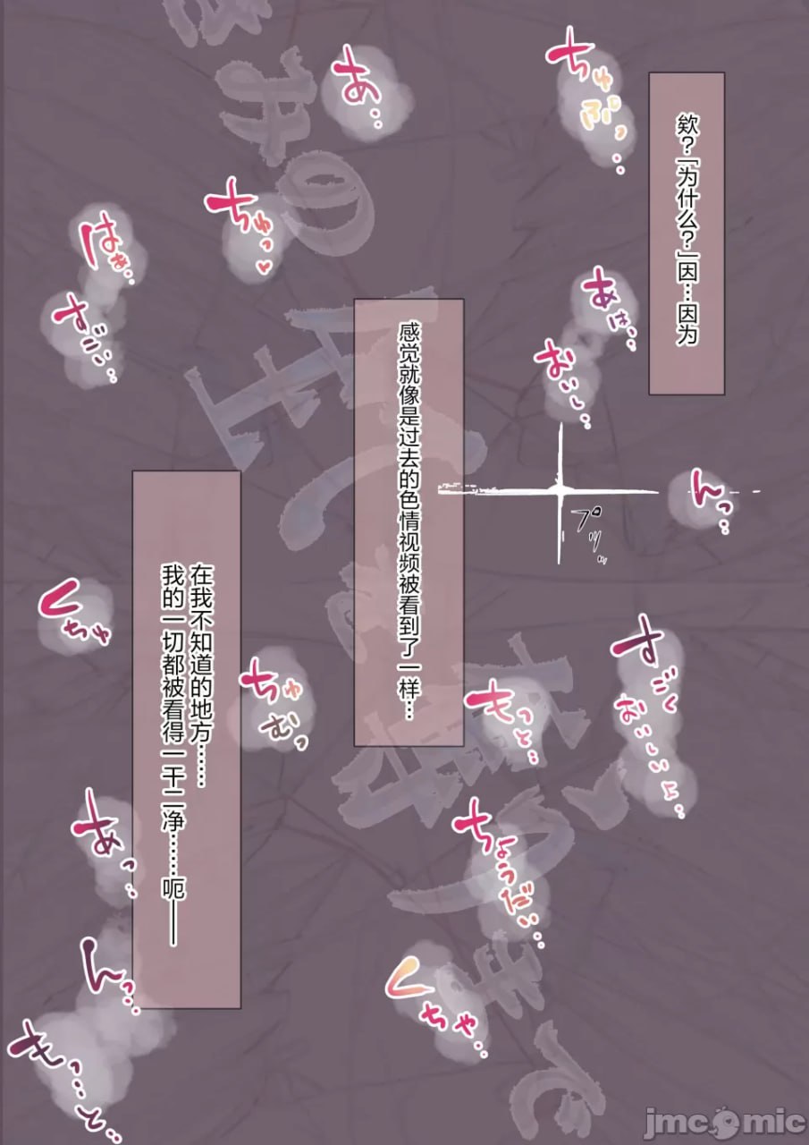 直到夺走你的一切 第134页