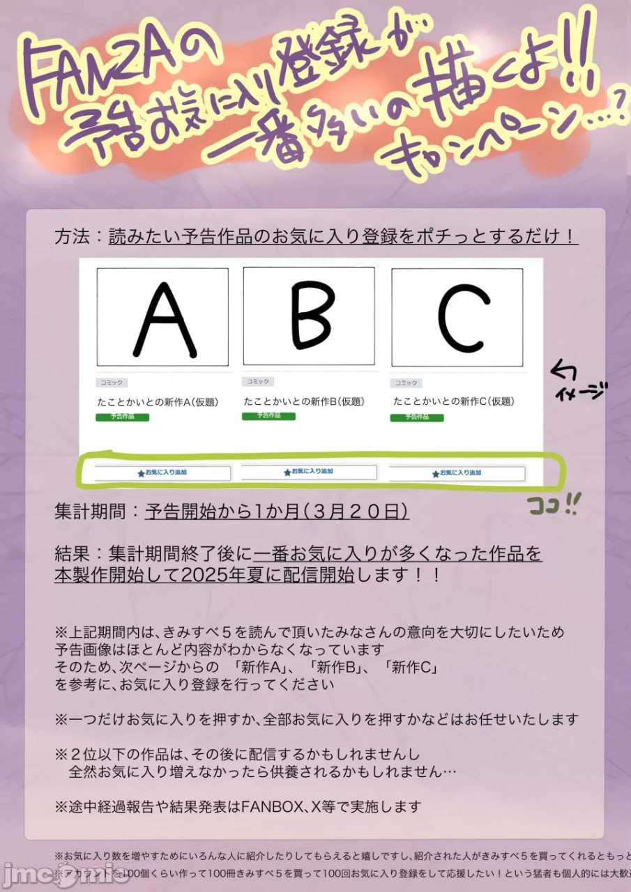 直到夺走你的一切 第178页