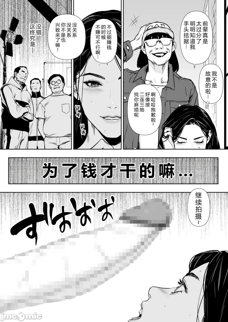 公寓妻解禁 第40页