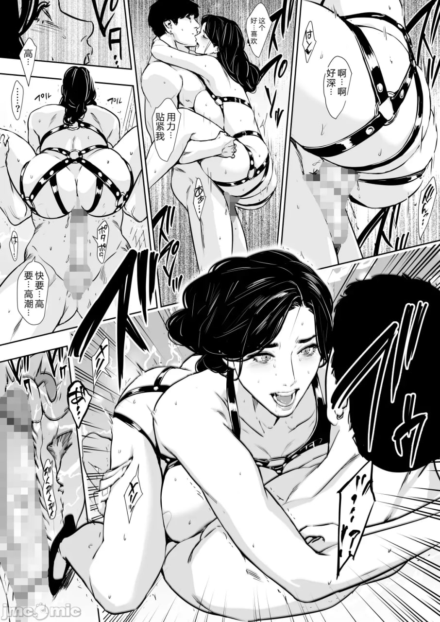 公寓妻解禁 第100页