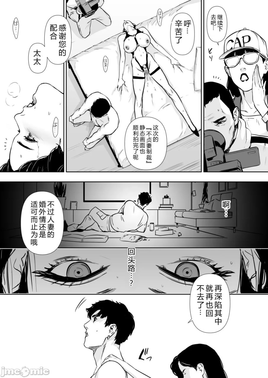 公寓妻解禁 第106页