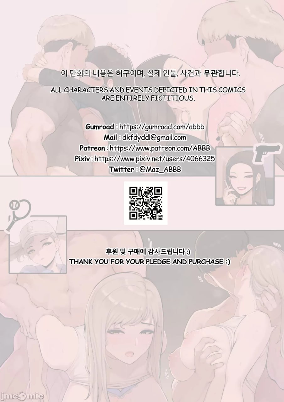 输了挨操不是很正常的吗 续篇 第23页