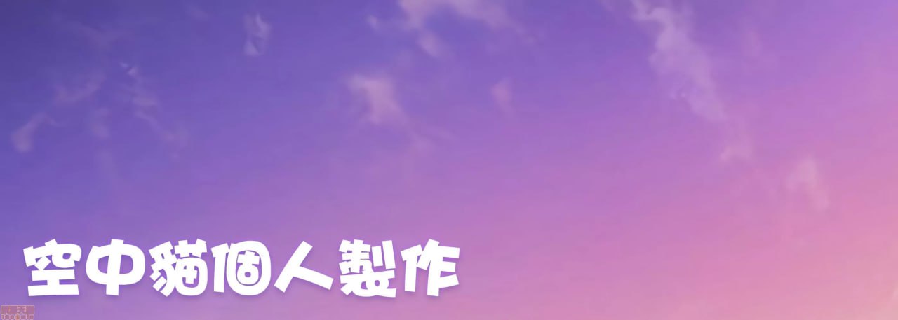 书法部JK 楪美咲 第24页