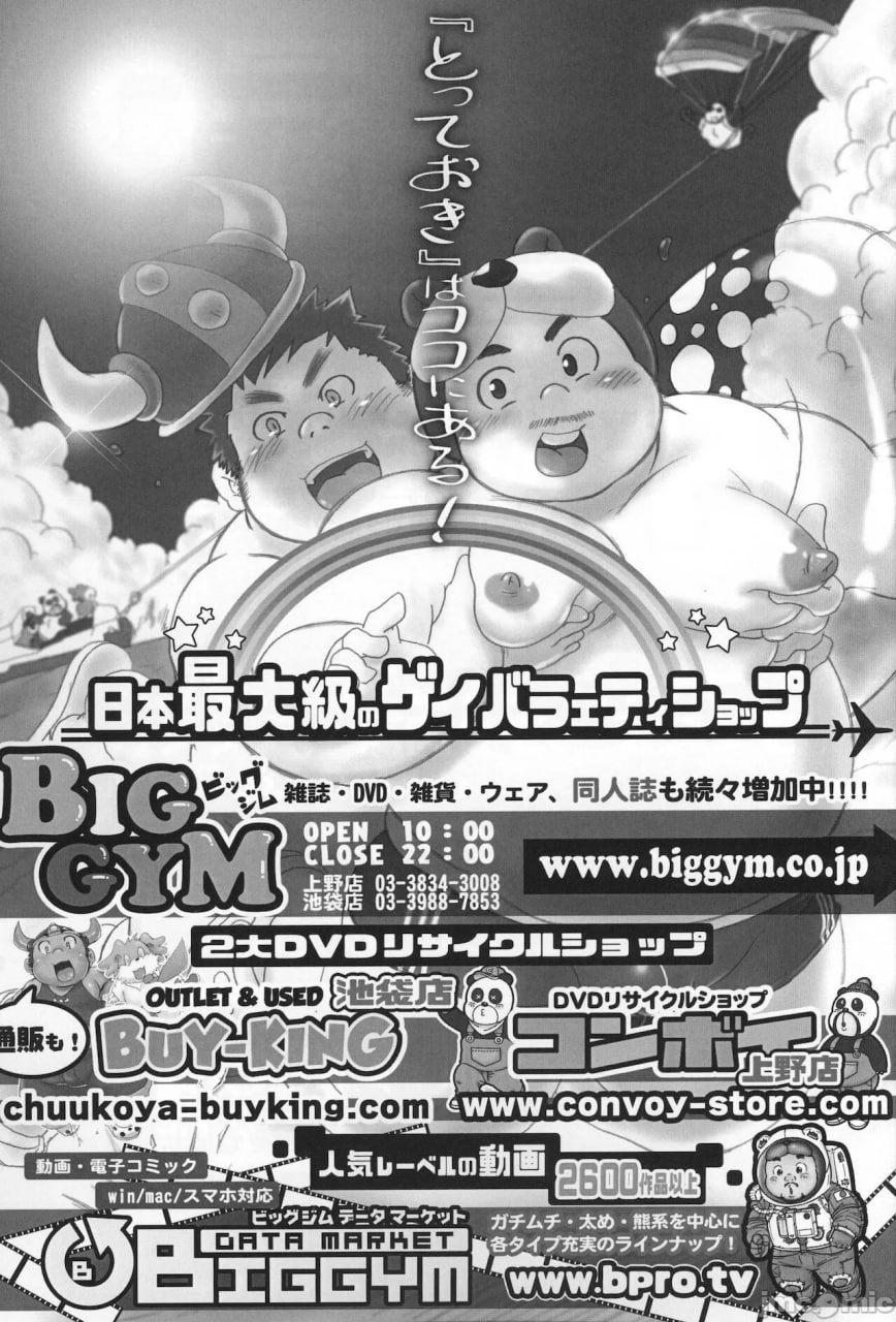 超钢筋01 第110页