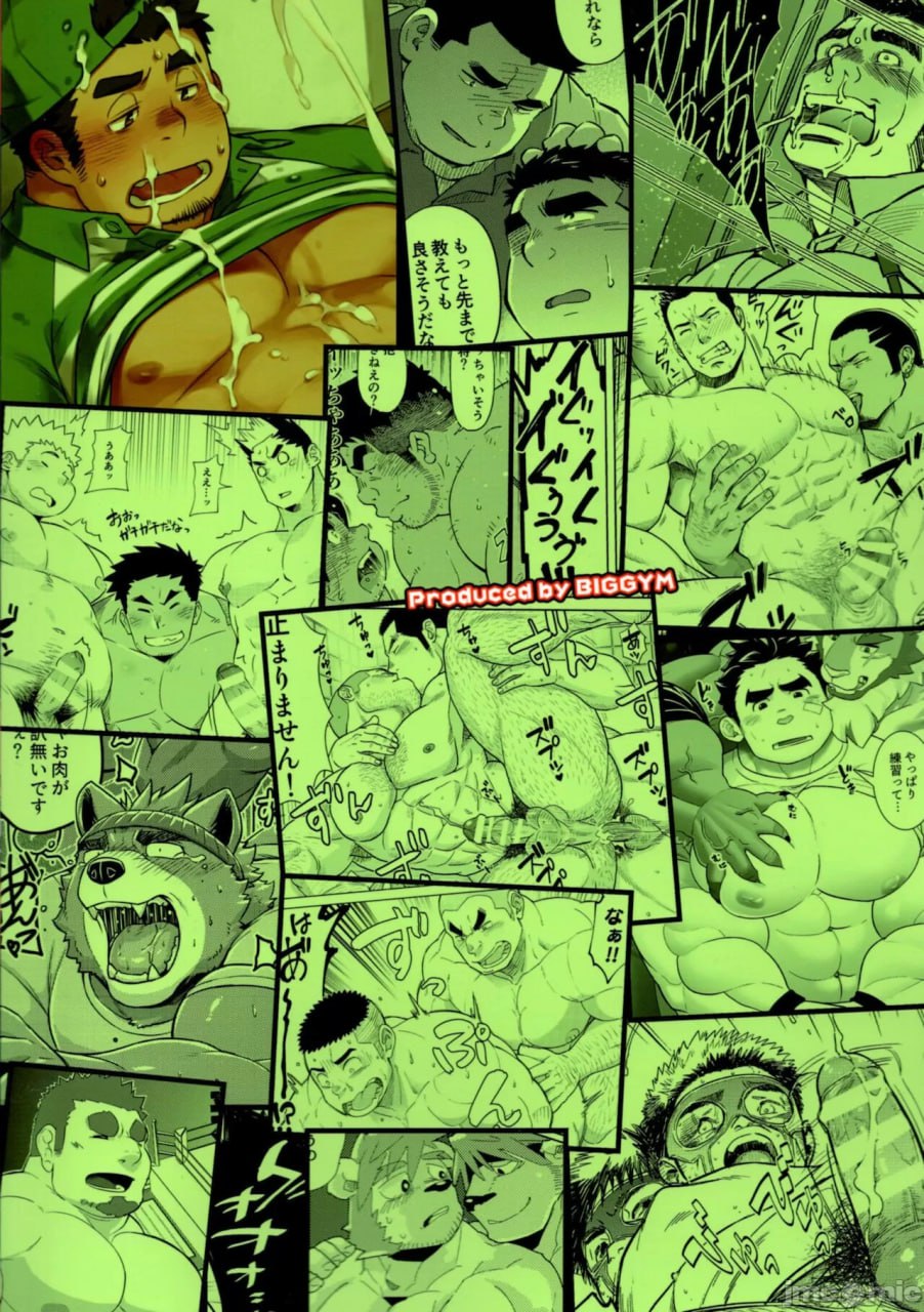 超钢筋01 第117页