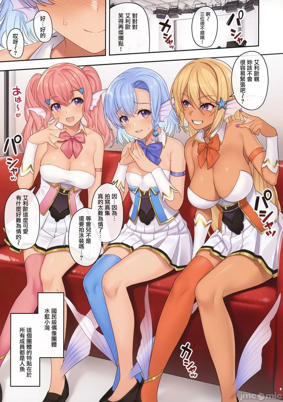 援助交配11 第5页