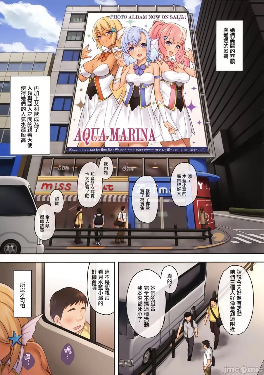 援助交配11 第7页