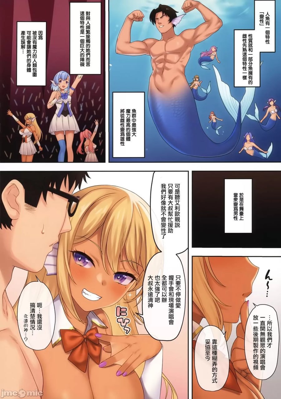 援助交配11 第10页