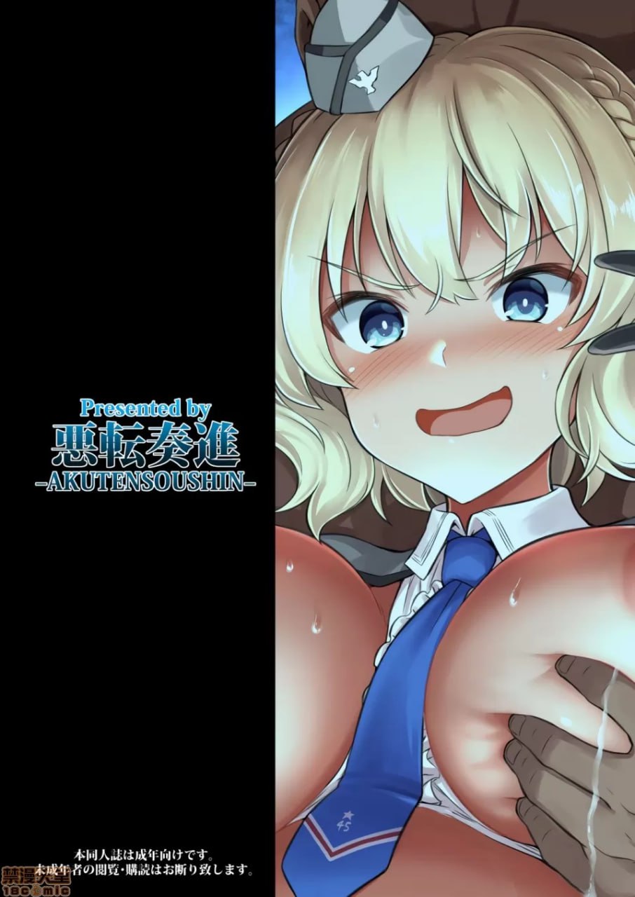 舰娘怀孕科罗拉多生产雌牛玩法 第50页