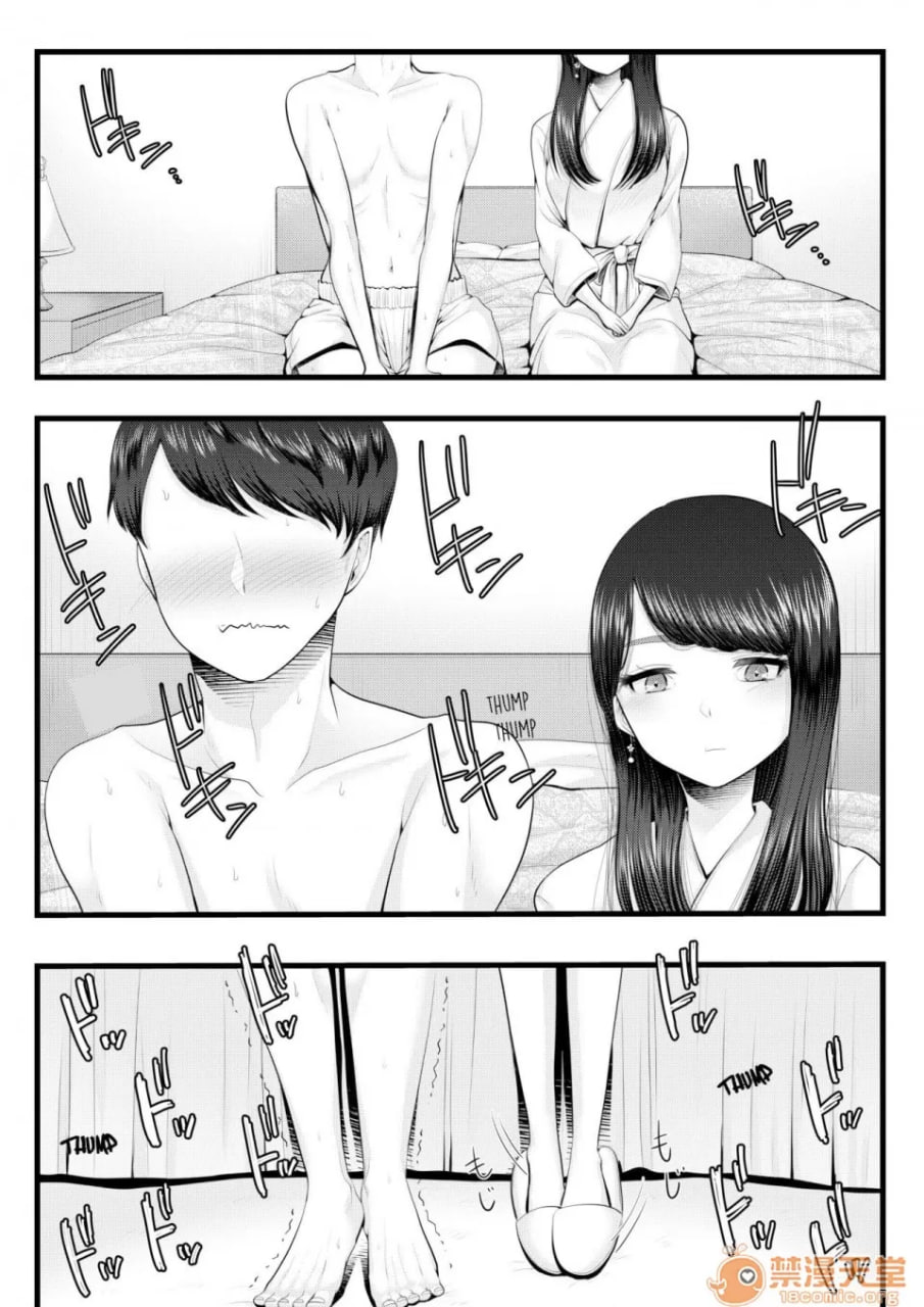 第一次的NTR受虐狂化调教～过夜约会篇 第9页