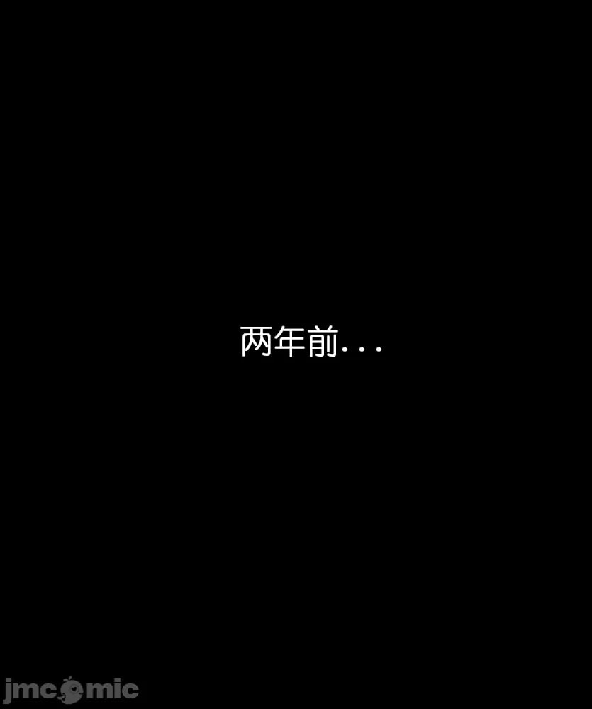 办公室秘密 第2页