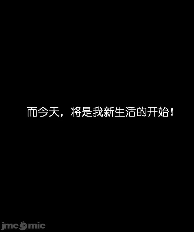 办公室秘密 第4页