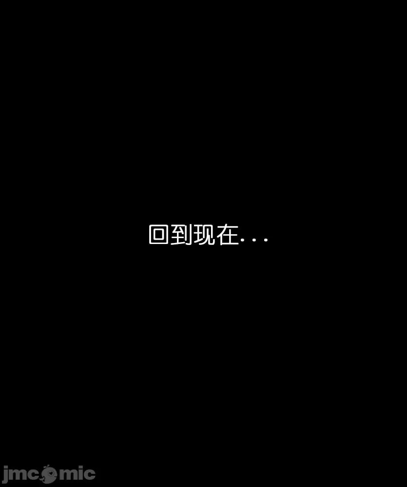 办公室秘密 第7页