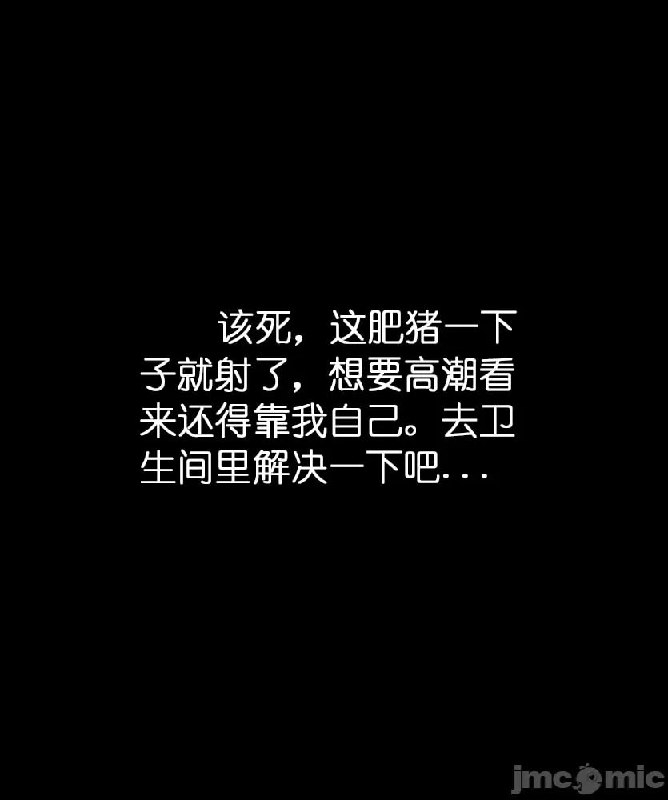 办公室秘密 第10页