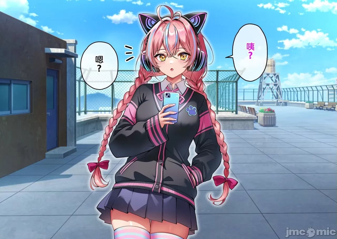 我的精子变成媚药的世界线 第7页