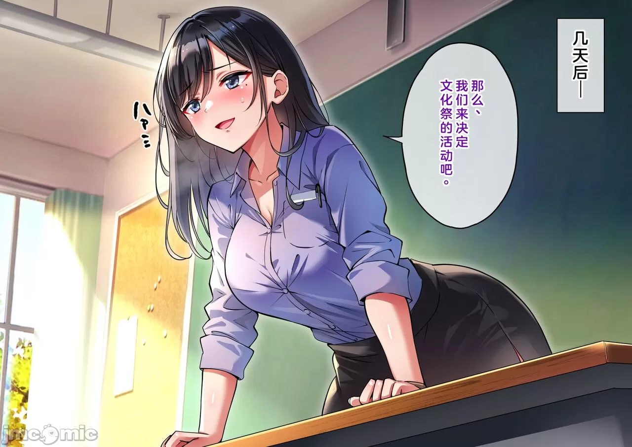 我的精子变成媚药的世界线 第158页