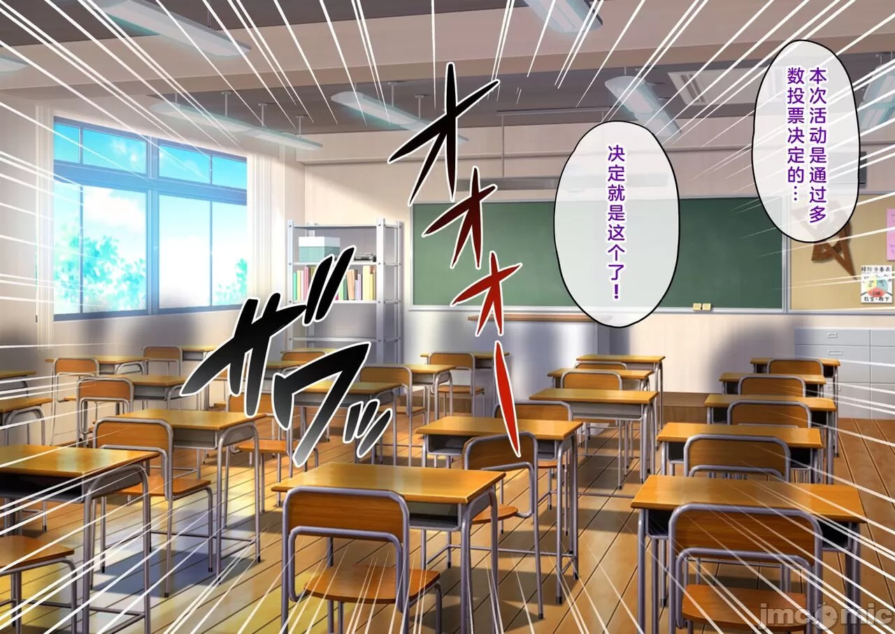 我的精子变成媚药的世界线 第159页